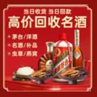喀什地区莎车县诚信烟酒经营部