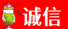 喀什地区莎车县诚信烟酒经营部