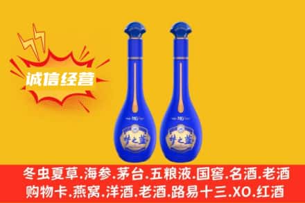 喀什地区莎车县回收梦之蓝