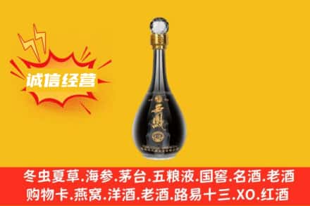 喀什地区莎车县回收西凤酒