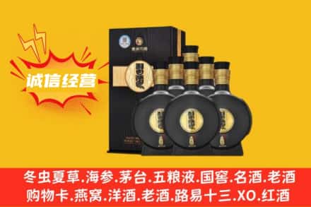 喀什地区莎车县回收习酒