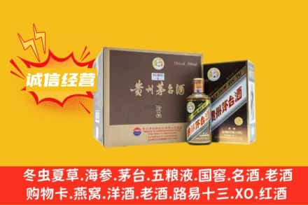 喀什地区莎车县回收彩釉茅台酒