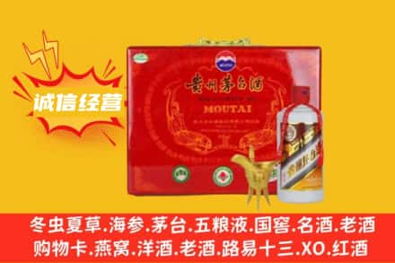 喀什地区莎车县回收茅台酒瓶