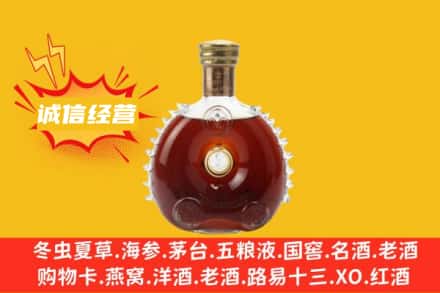 喀什地区莎车县回收路易十三
