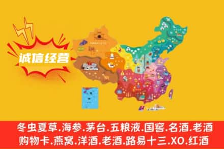 喀什地区莎车县诚信烟酒经营部